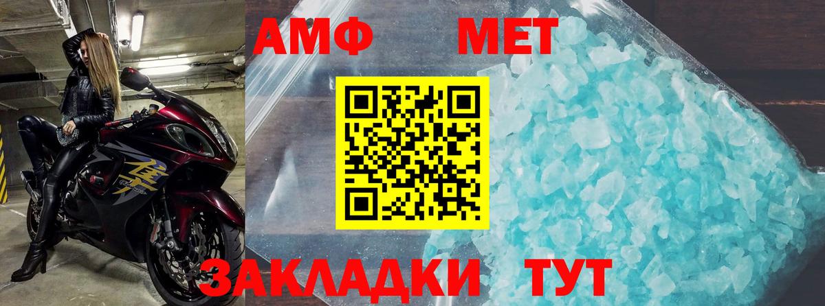 Аргун  Amphetamine  Вход с VPN  АМФЕТАМИН 98%  Амфетамин 