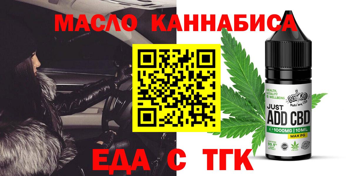 Аргун  Canna-Cookies марихуана  Вход с VPN 