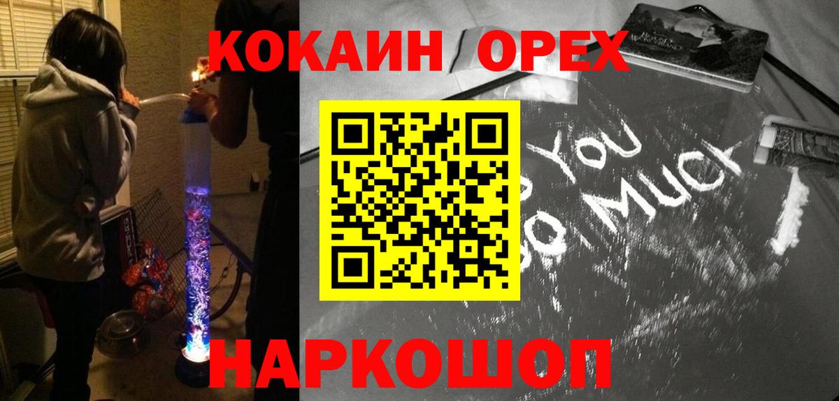 COCAIN Боливия  Cocaine Боливия  Кокаин  Вход с VPN  Аргун 