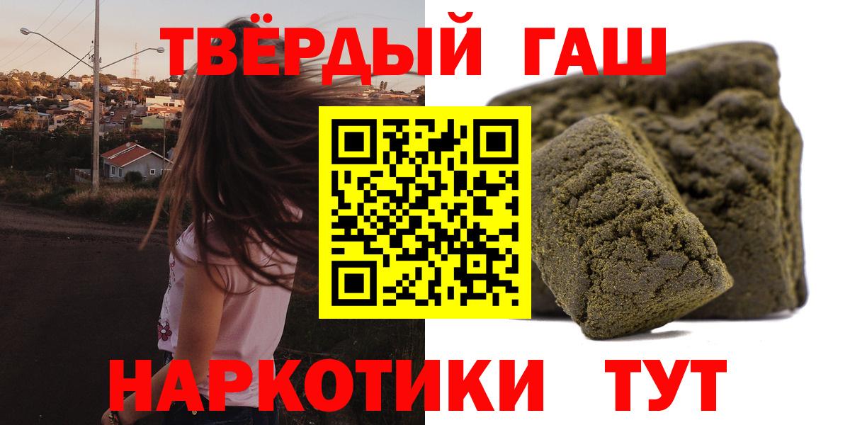 ГАШ 40% ТГК Аргун