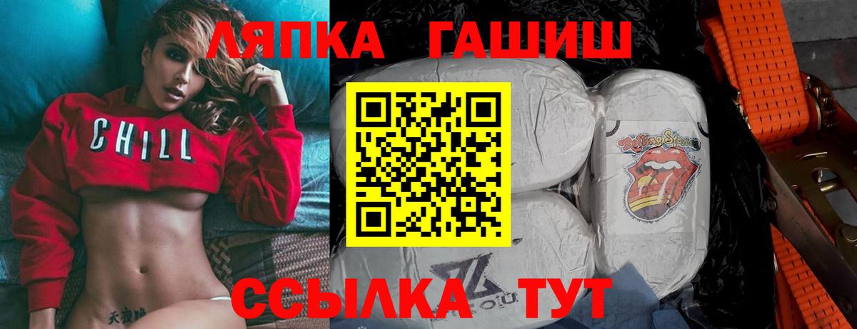 Гашиш гарик  Вход с VPN  Аргун  ГАШИШ 40% ТГК 