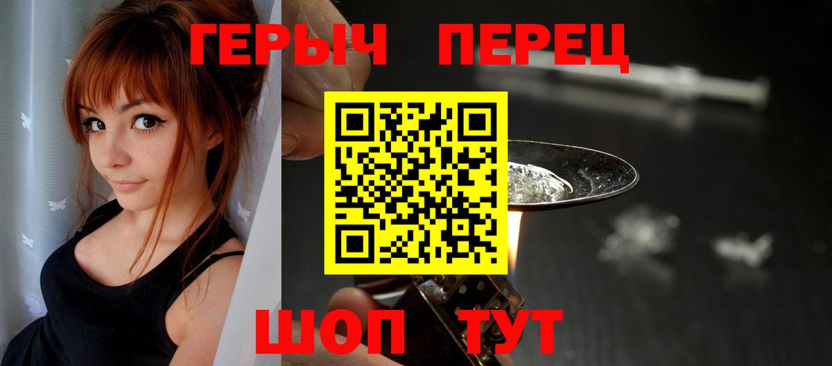 Аргун  ГЕРОИН гречка  Вход с VPN 