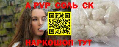 spice Шахты