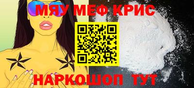 spice Шахты