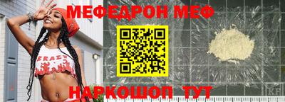 MDMA Шебекино