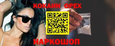 spice Шахты