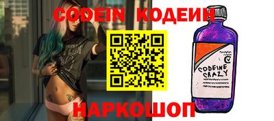 MDMA Шебекино