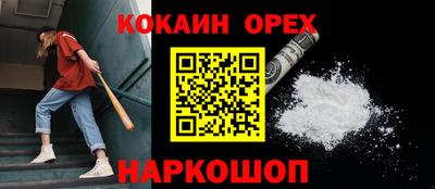 spice Шахты