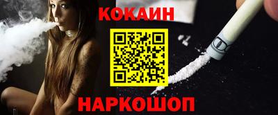 мдма Шелехов