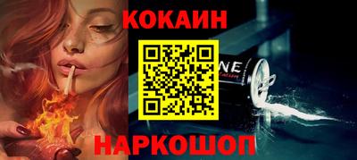 spice Шахты