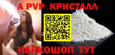 MDMA Шебекино