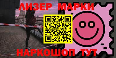 мдма Шелехов