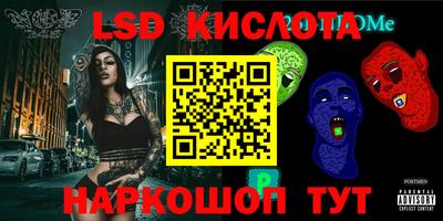 spice Шахты
