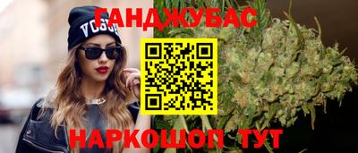 MDMA Шебекино