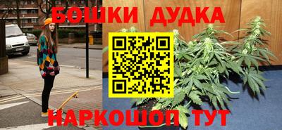 мдма Шелехов