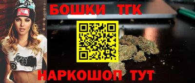 spice Шахты