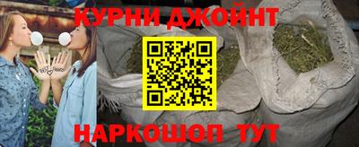 мдма Шелехов
