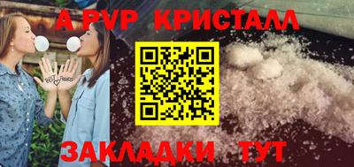 spice Шахты