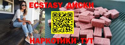 мдма Шелехов