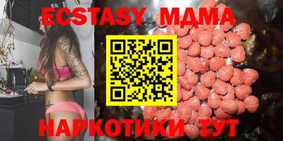 мдма Шелехов