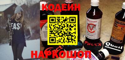 spice Шахты
