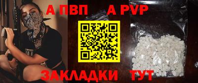 мдма Шелехов