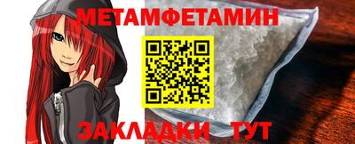 мдма Шелехов