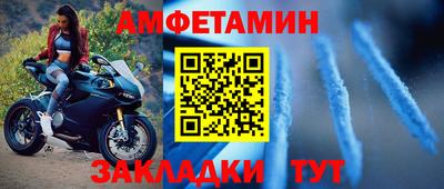 spice Шахты