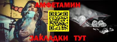 MDMA Шебекино