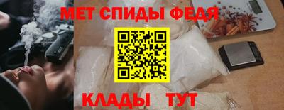 spice Шахты