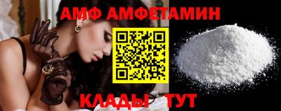 MDMA Шебекино
