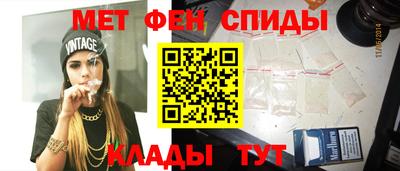 мдма Шелехов