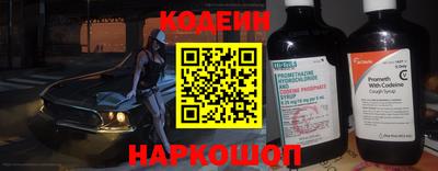 мдма Шелехов