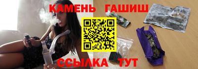 мдма Шелехов