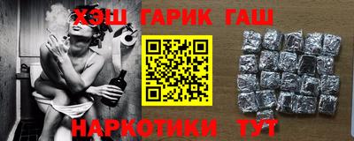 мдма Шелехов