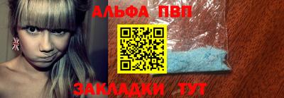 MDMA Шебекино