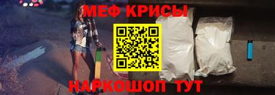 мдма Шелехов