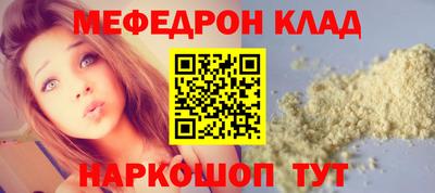 spice Шахты