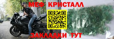 мдма Шелехов