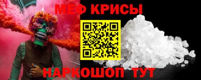 MDMA Шебекино