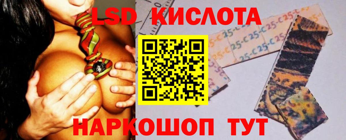 ЛСД экстази ecstasy Аргун