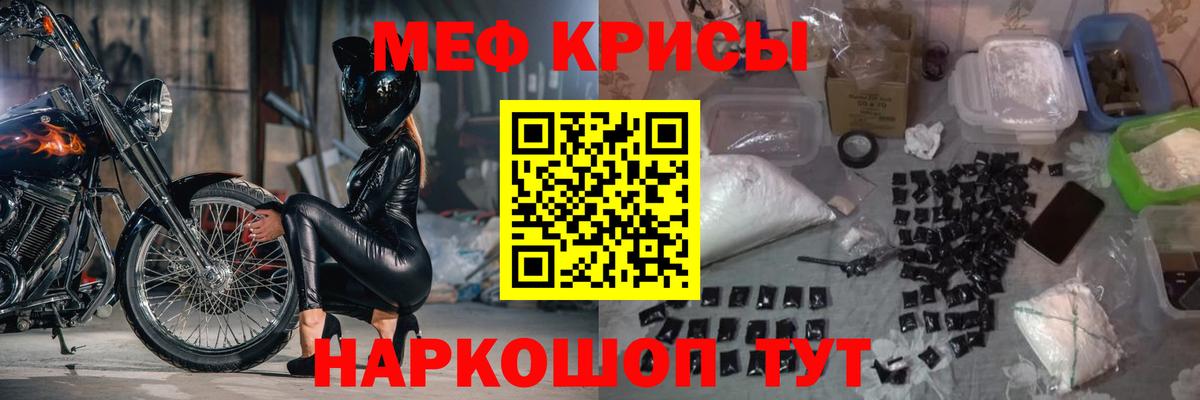 Мефедрон  Меф  МЯУ-МЯУ мука  Вход с VPN  Аргун  МЯУ-МЯУ мука 