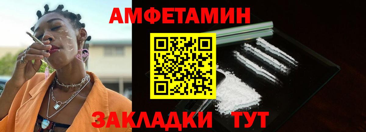 Метамфетамин пудра Аргун