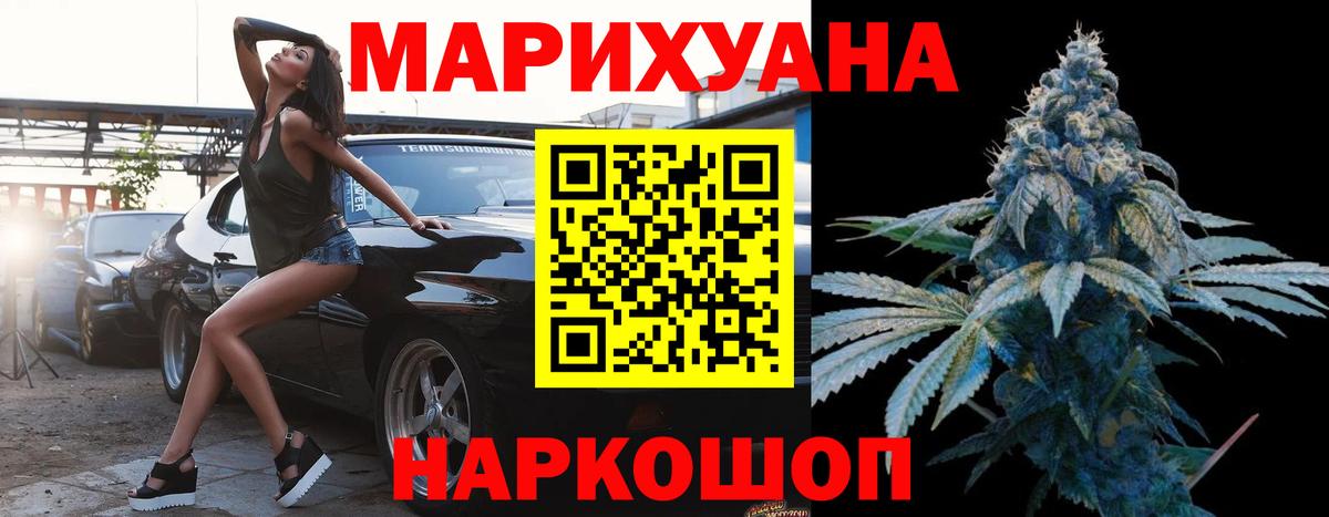 Аргун  Марихуана White Widow  МАРИХУАНА планчик  Каннабис планчик  Вход с VPN 